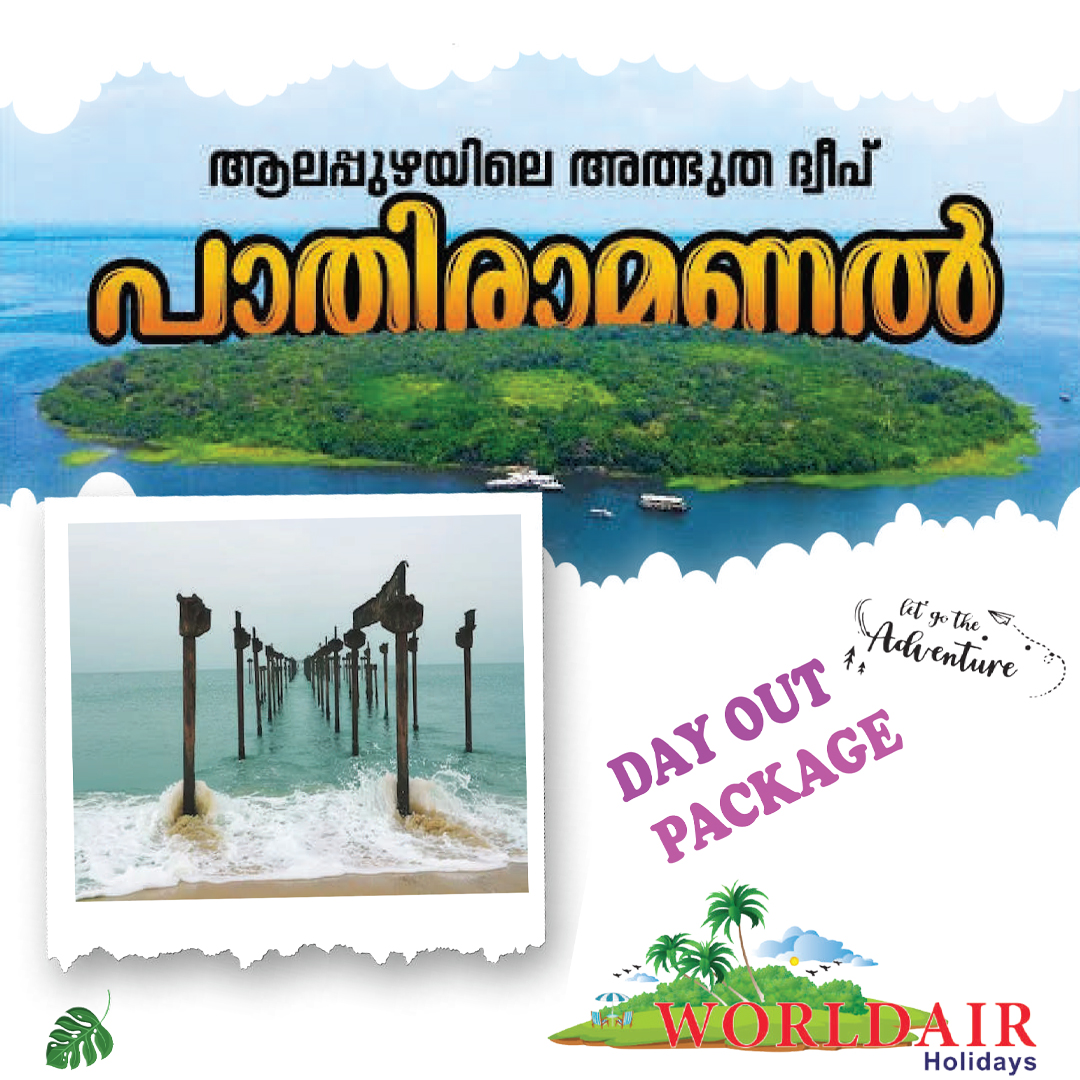 PATHIRAMANAL DAY OUT 